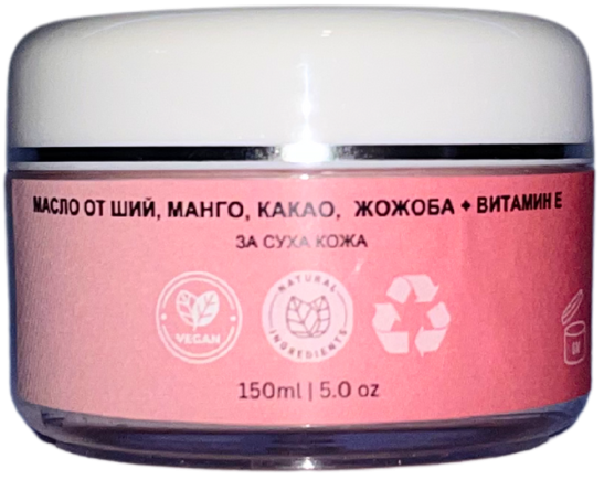 Натурален крем за тяло - Ягодов шейк, 50ml